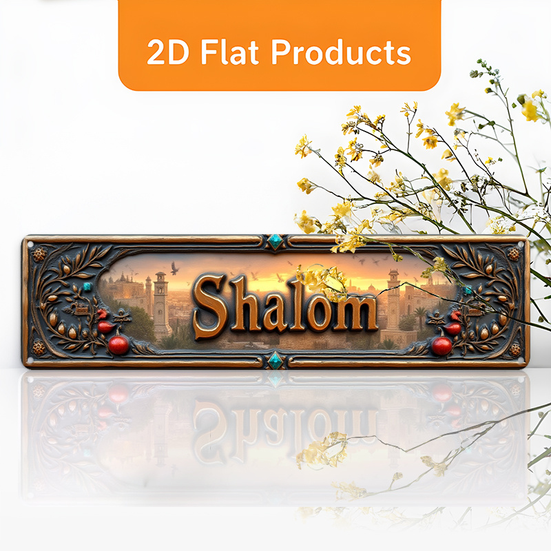 Home Decor Living Room - CIFBUY Vintage Shalom Hebräisches Aluminium-Wandkunstwerk, 20,3