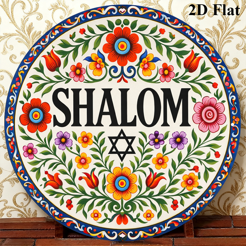 Home Decor Living Room - CIFBUY Vintage Shalom Hebräisches Aluminium-Wandschild 8x8