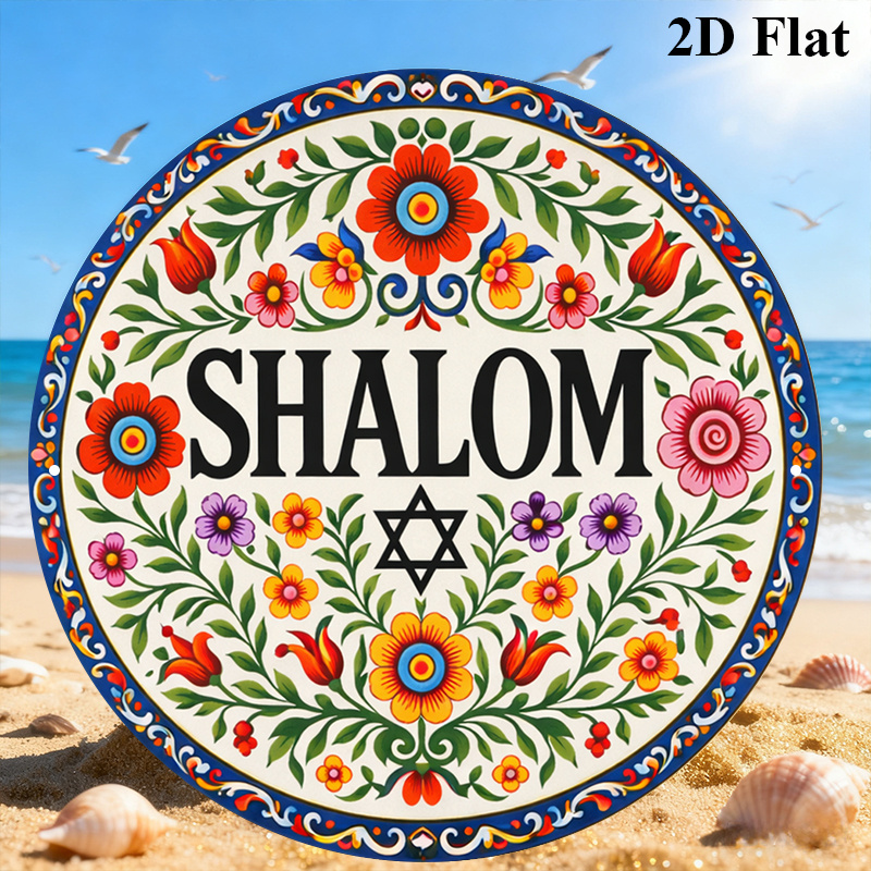 CIFBUY Vintage Shalom Hebräisc – Home Decor Living Room Bewertung und Preis