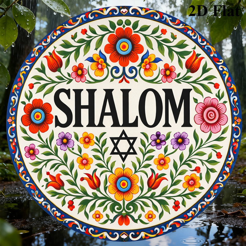 CIFBUY Vintage Shalom Hebräisc – Home Decor Living Room Bewertung und Preis