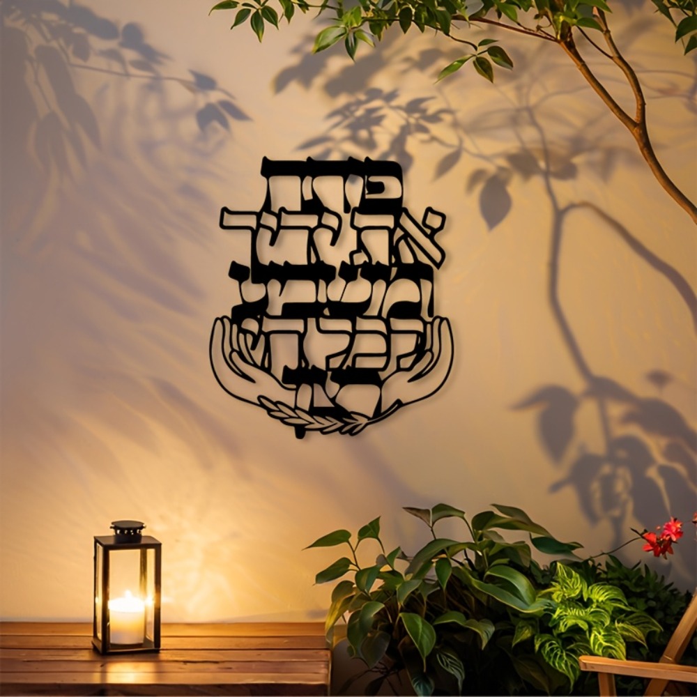 CIFBUY Metall-Wandkunst, hebrä – Home Decor Living Room Bewertung und Preis