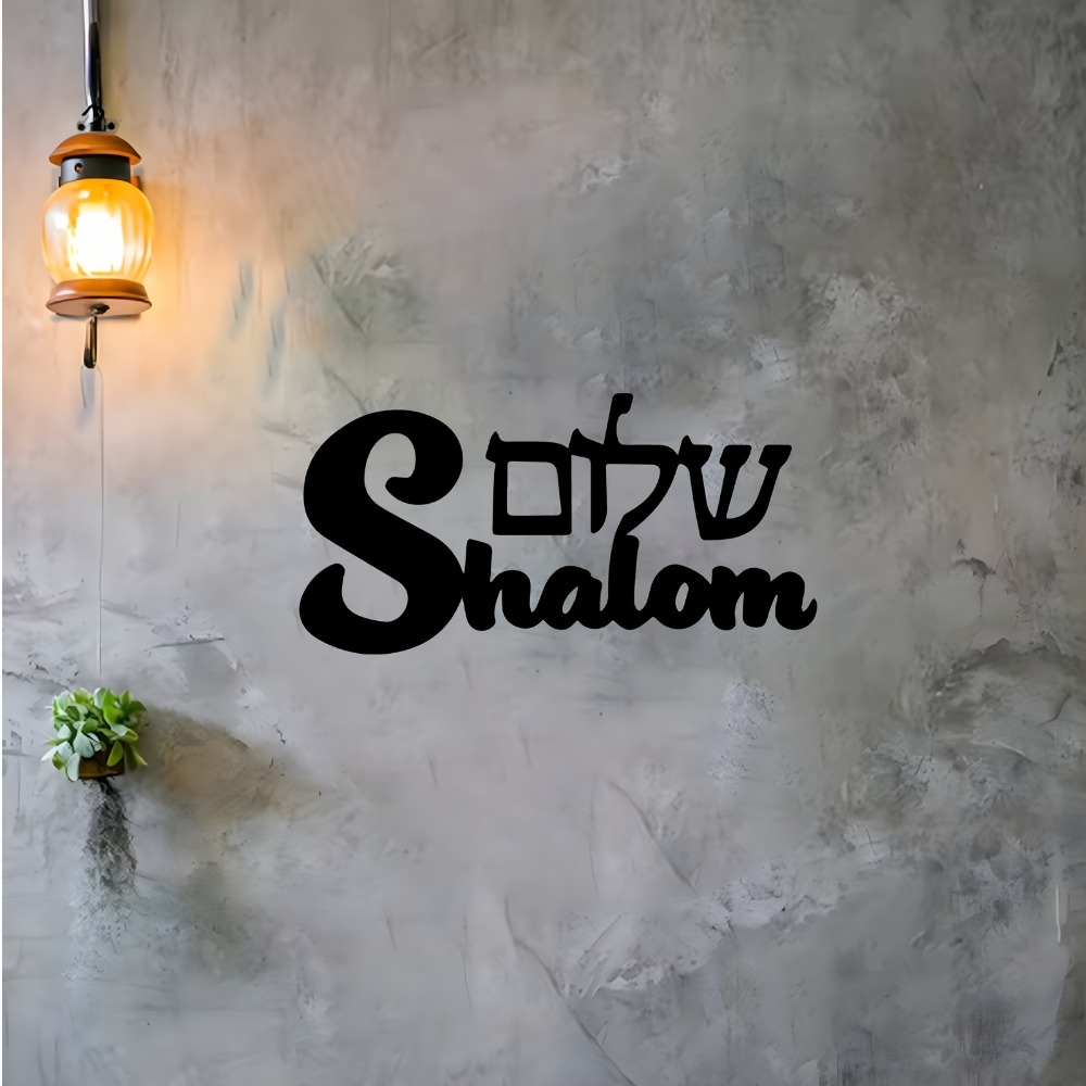 CIFBUY Shalom-Schild, Metall-W – Home Decor Living Room Bewertung und Preis